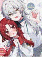漫画改编推荐《纸上江湖》封面