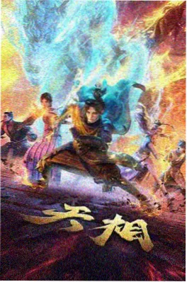 动漫免费观看《云上邮差》治愈番剧照