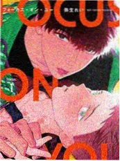 漫画改编推荐《拾荒者日记》封面