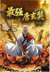 动漫免费观看《机械纪年》机甲番海报